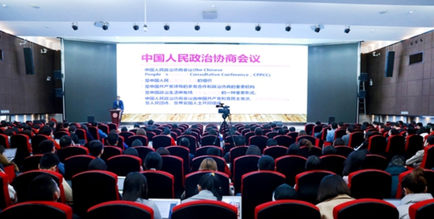 20190329两会辅导报告_副本.jpg