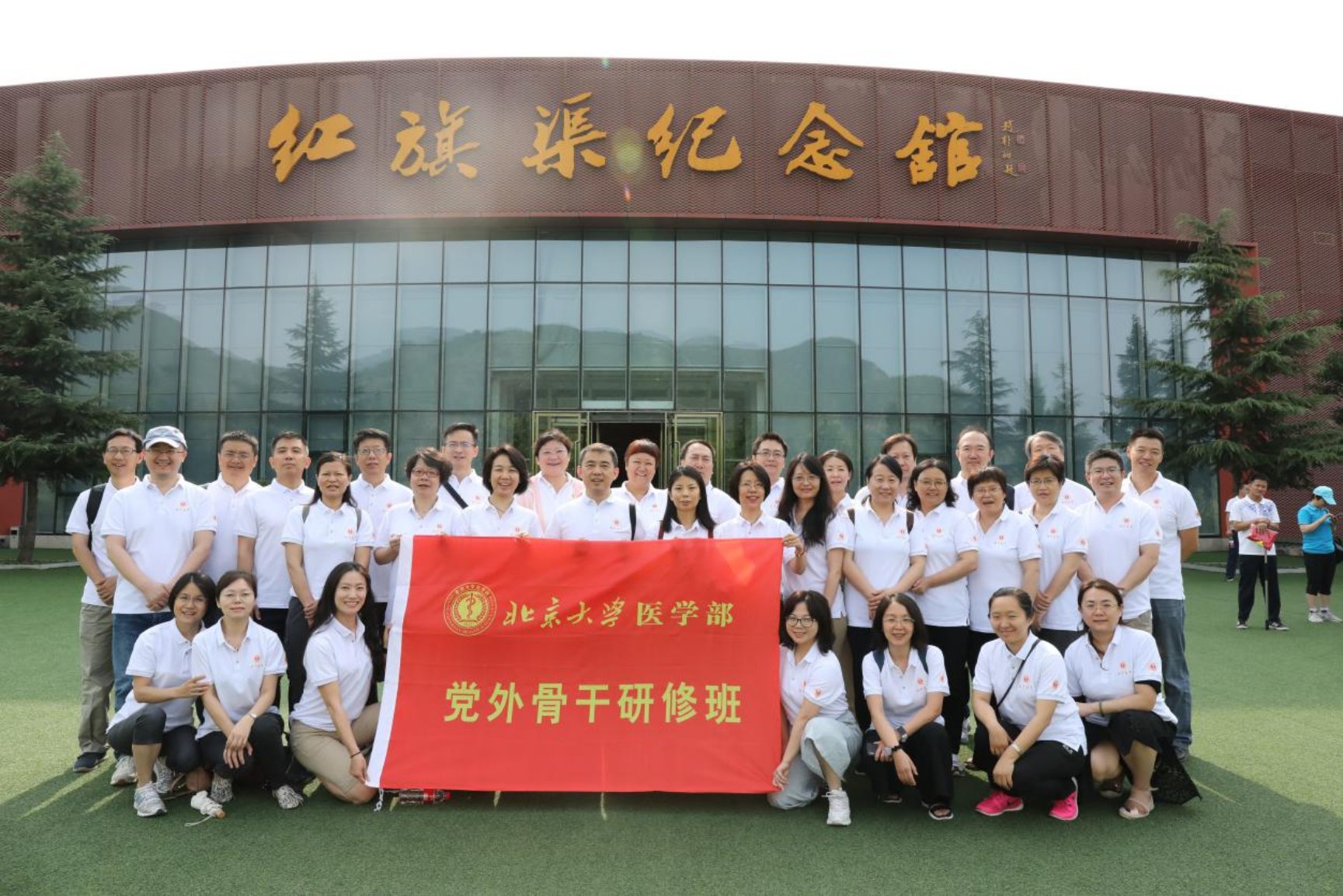 http://news.pku.edu.cn/images/2019-06/9fe7c84f41304d7ba77bb8d51eaddc48.jpeg